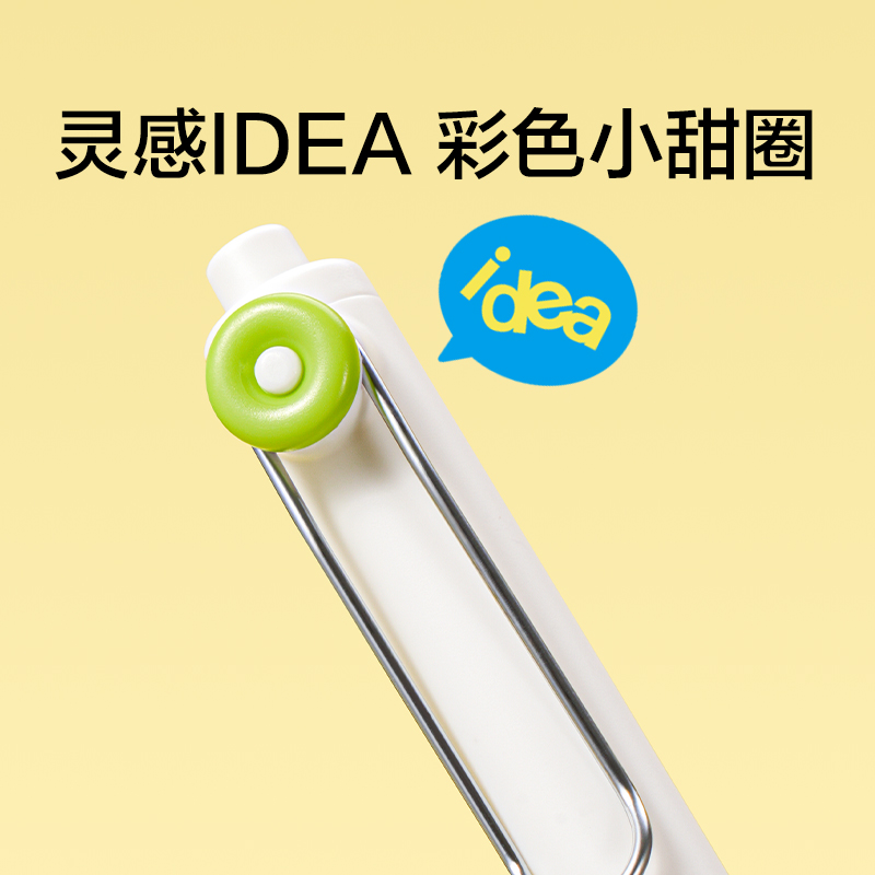 紐賽NS670-1 IDEA速干按動中性筆0.5mm子彈頭(綠+橙)(2支/卡)