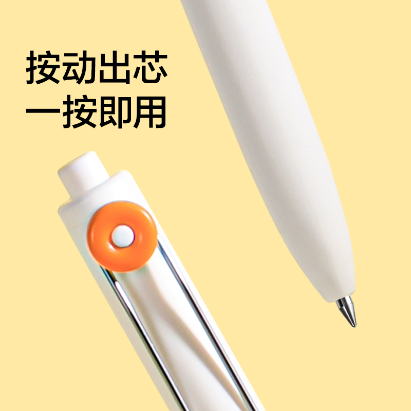 紐賽NS670-1 IDEA速干按動中性筆0.5mm子彈頭(綠+橙)(2支/卡)