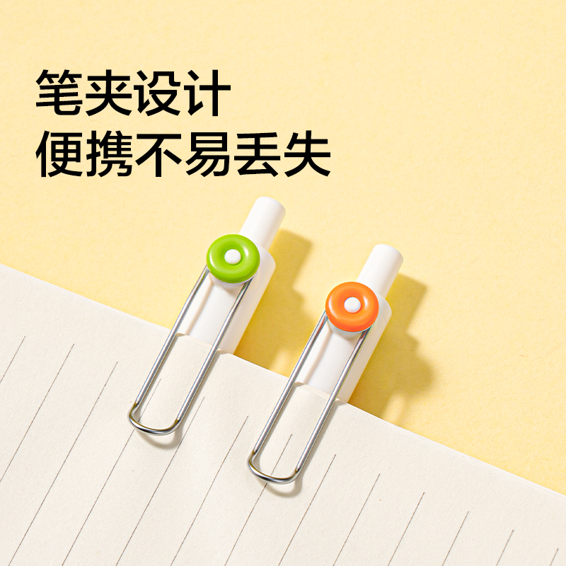 紐賽NS670-1 IDEA速干按動中性筆0.5mm子彈頭(綠+橙)(2支/卡)