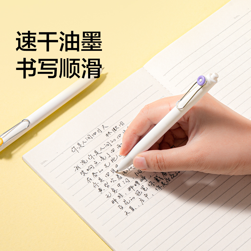 紐賽NS670-1 IDEA速干按動中性筆0.5mm子彈頭(紫+黃)(2支/卡)