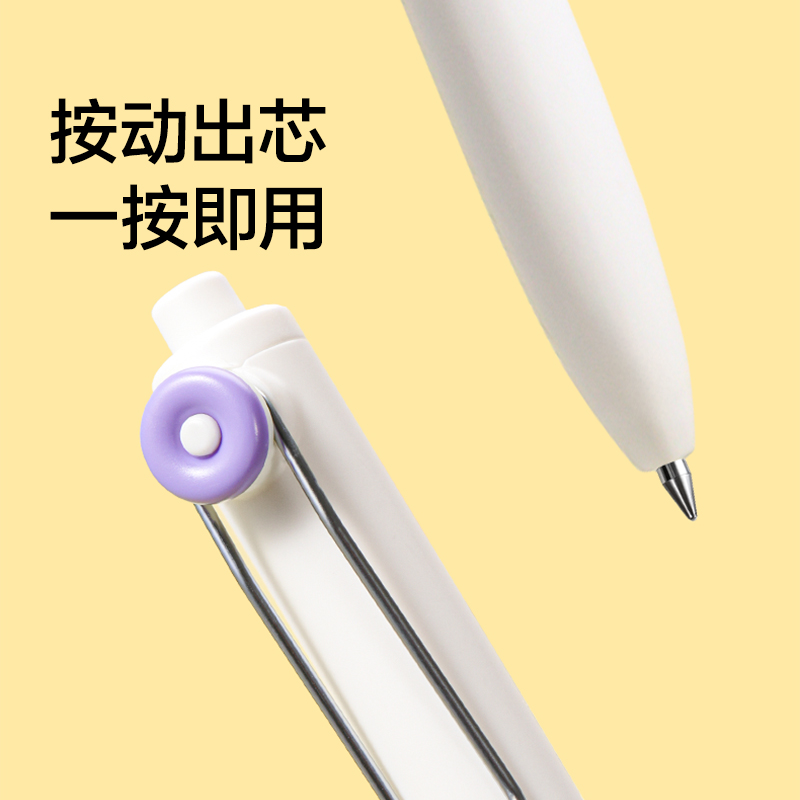 紐賽NS670-1 IDEA速干按動中性筆0.5mm子彈頭(紫+黃)(2支/卡)