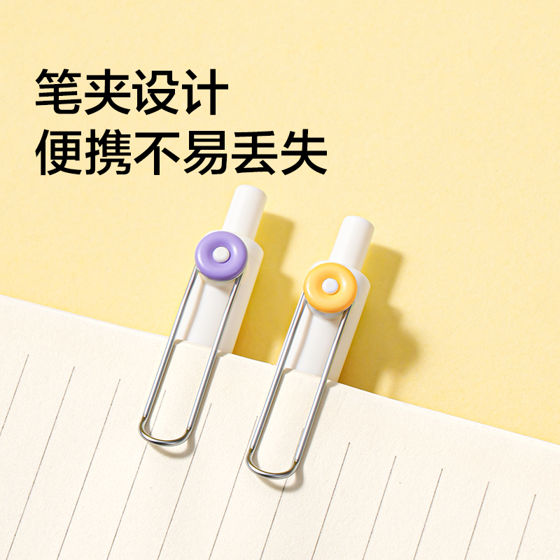 紐賽NS670-1 IDEA速干按動中性筆0.5mm子彈頭(紫+黃)(2支/卡)