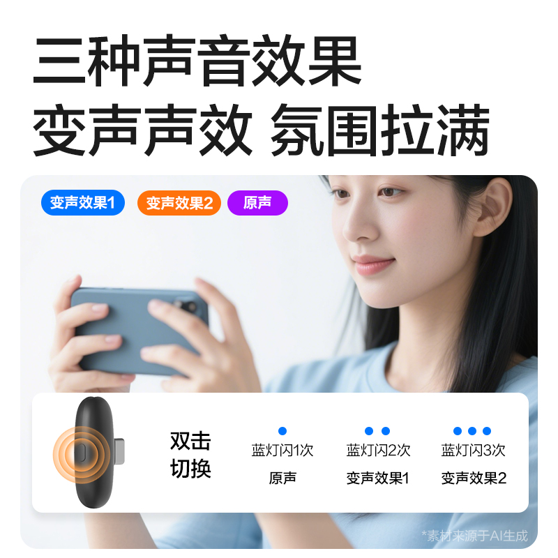 得力MN511領(lǐng)夾麥克風(fēng)(黑)(臺)