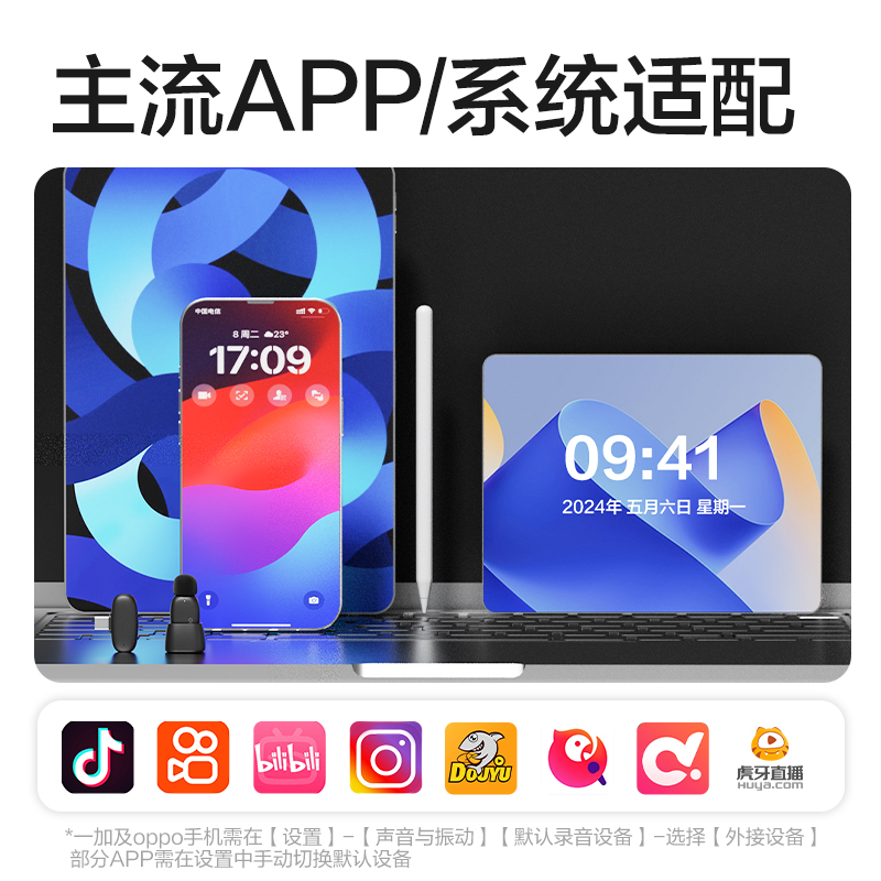 得力MN511領(lǐng)夾麥克風(fēng)(黑)(臺)
