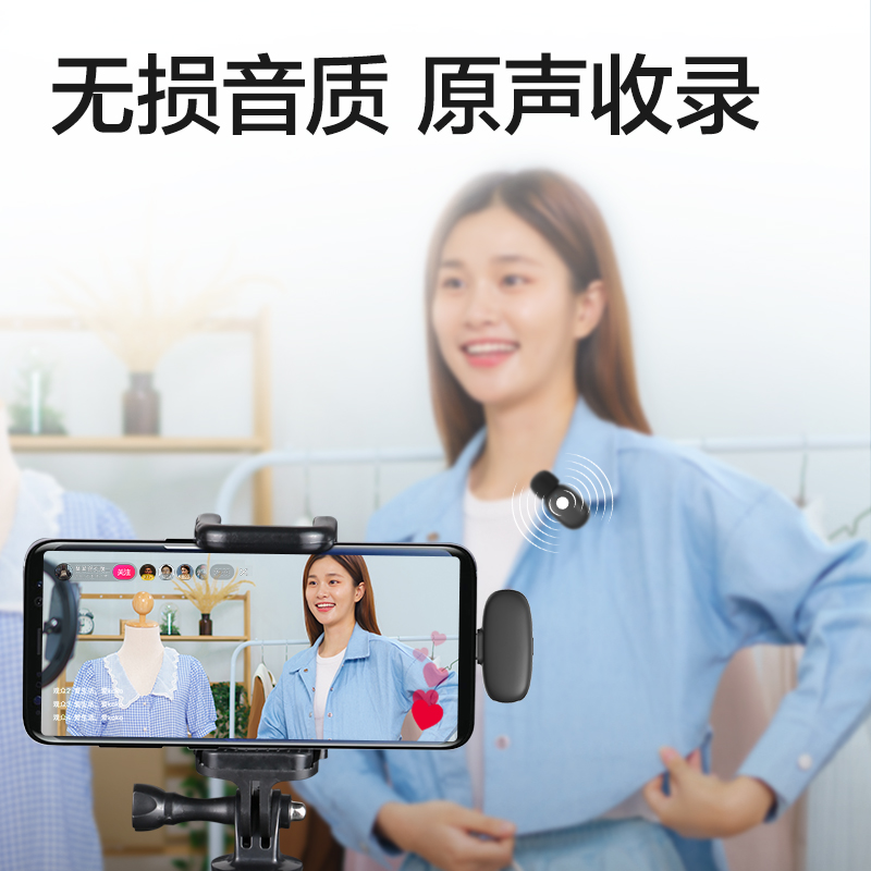 得力MN521領(lǐng)夾麥克風(fēng)(黑)(臺(tái))
