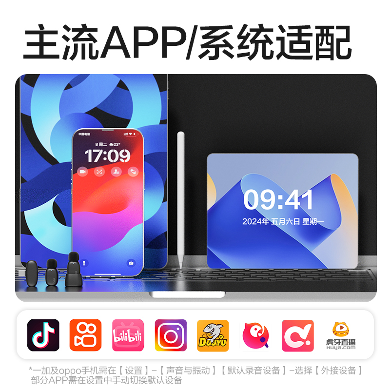 得力MN521領(lǐng)夾麥克風(fēng)(黑)(臺(tái))
