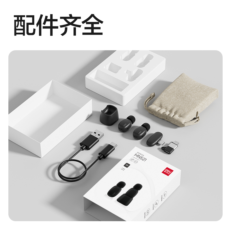得力MN521領(lǐng)夾麥克風(fēng)(黑)(臺(tái))