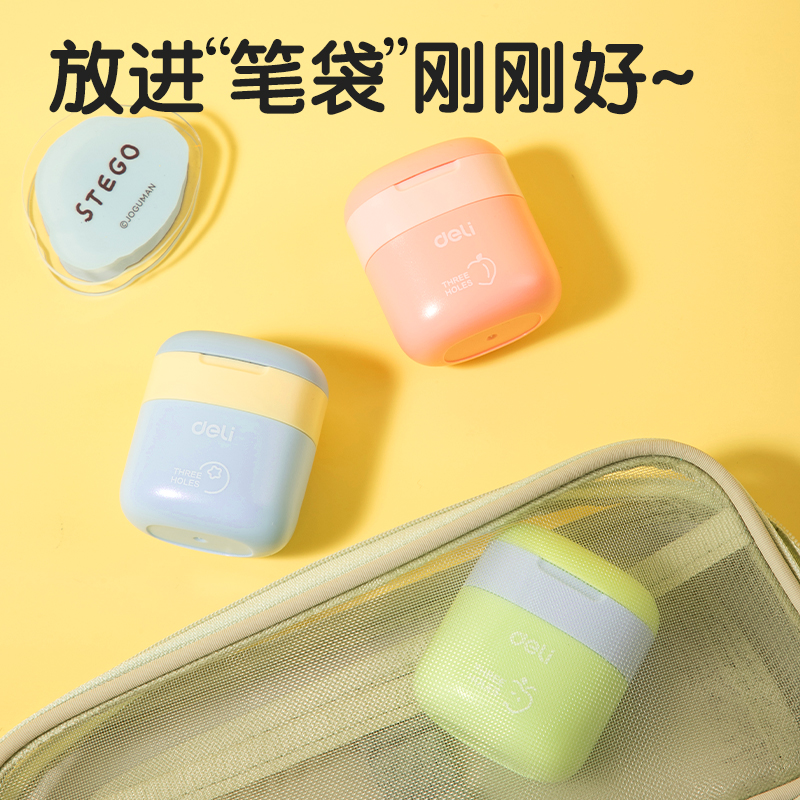 得力VB186三孔卷筆刀(藍(lán)色)(個(gè))