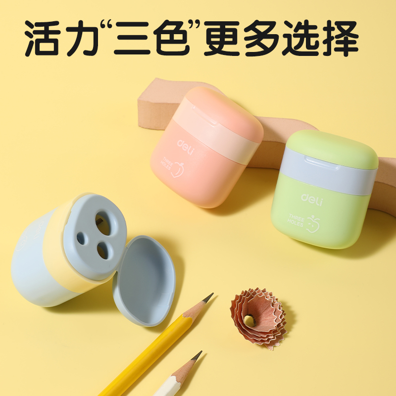 得力VB186三孔卷筆刀(藍(lán)色)(個(gè))