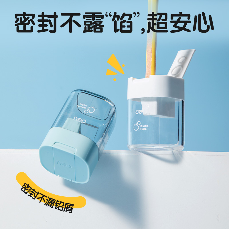 得力VB175B卷筆刀(藍(lán)色)(個(gè))