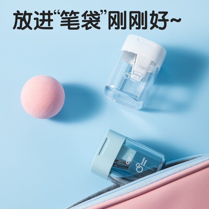 得力VB175B卷筆刀(藍(lán)色)(個(gè))
