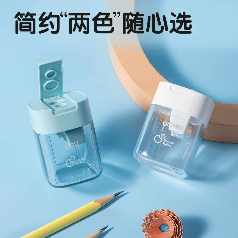 得力VB175B卷筆刀(藍(lán)色)(個(gè))