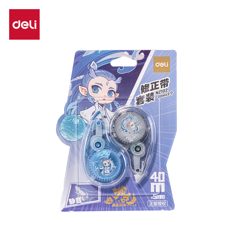 得力NZ102哪吒系列修正帶(藍(lán))(套)