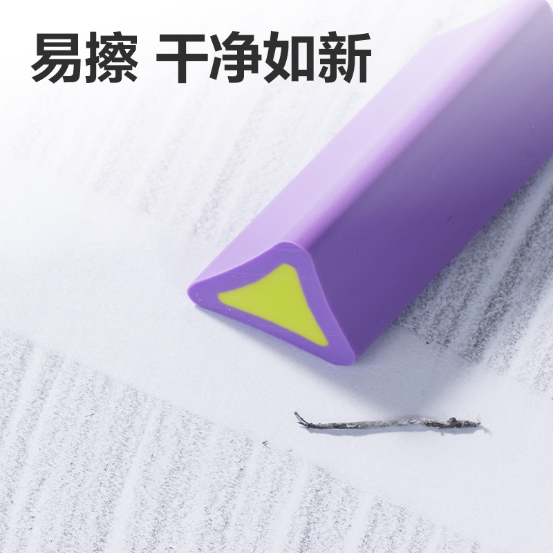 得力VP562真集屑三角夾心橡皮擦(混)(盒)