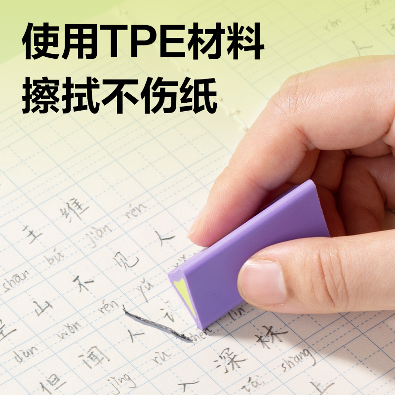 得力VP562真集屑三角夾心橡皮擦(混)(盒)