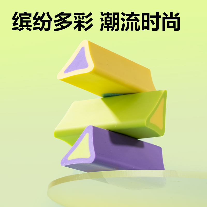 得力VP562真集屑三角夾心橡皮擦(混)(盒)