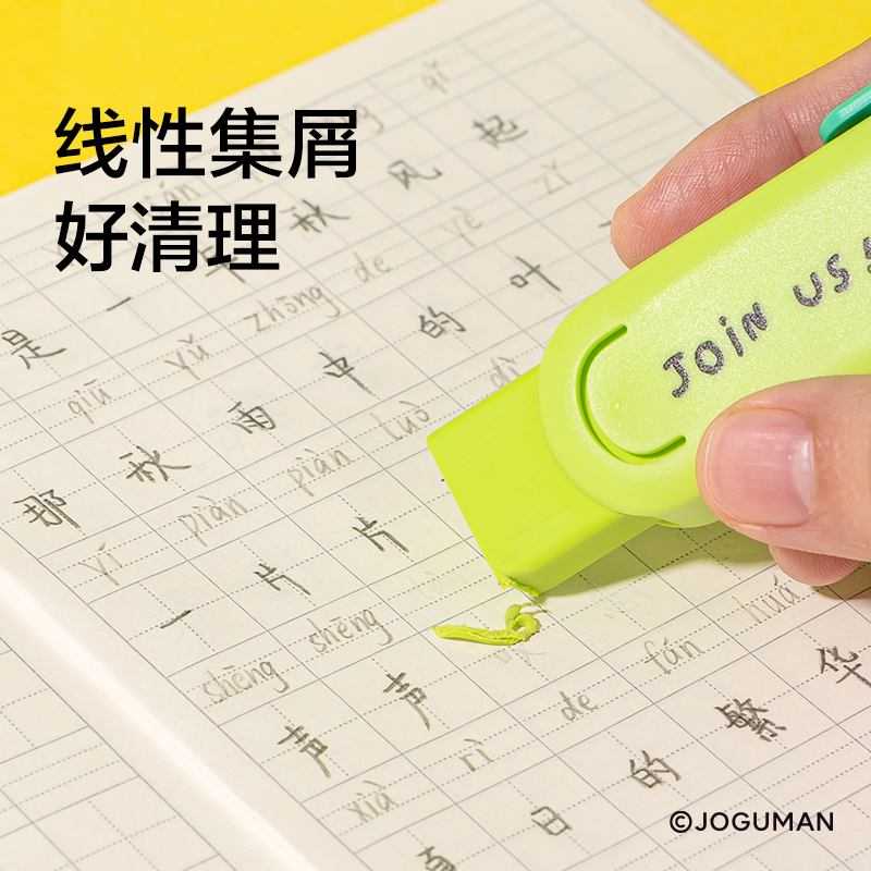 紐賽NS039-2Q喬古漫推推樂(lè)橡皮擦(混)(卡)