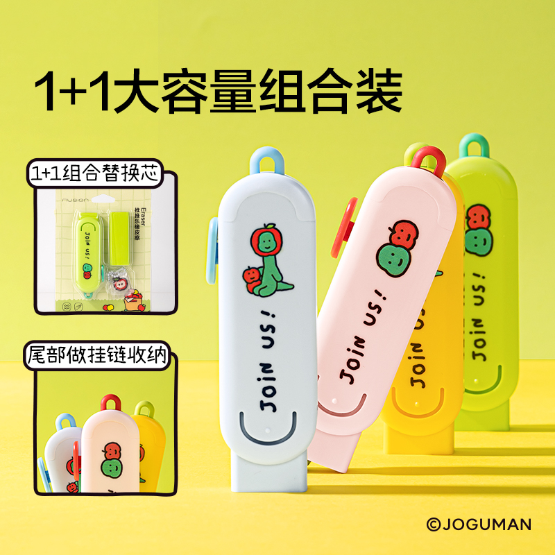 紐賽NS039-2Q喬古漫推推樂(lè)橡皮擦(混)(卡)
