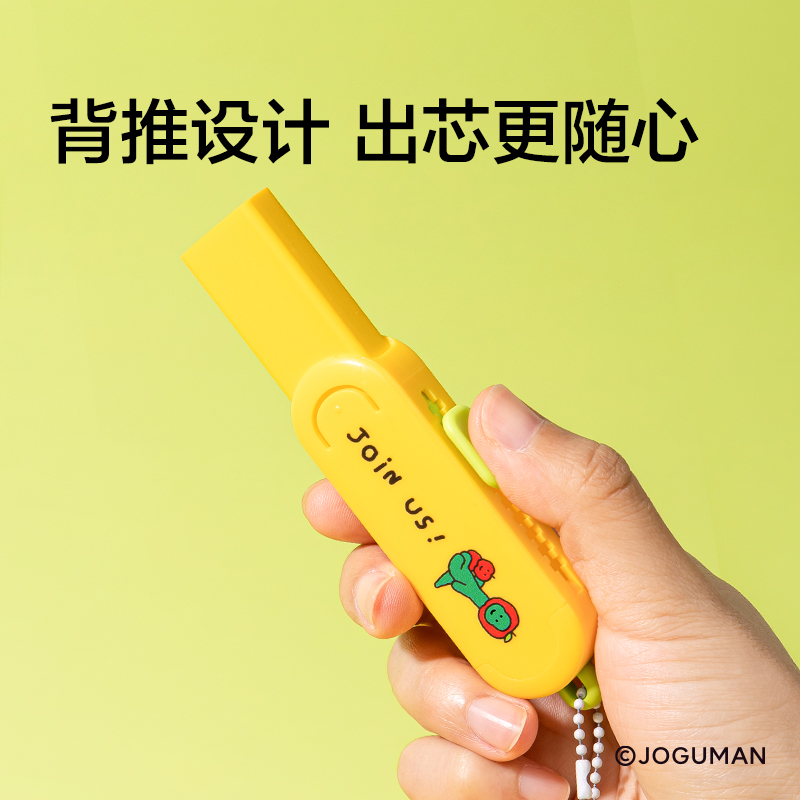 紐賽NS039-1Q喬古漫推推樂(lè)橡皮擦(混)(卡)
