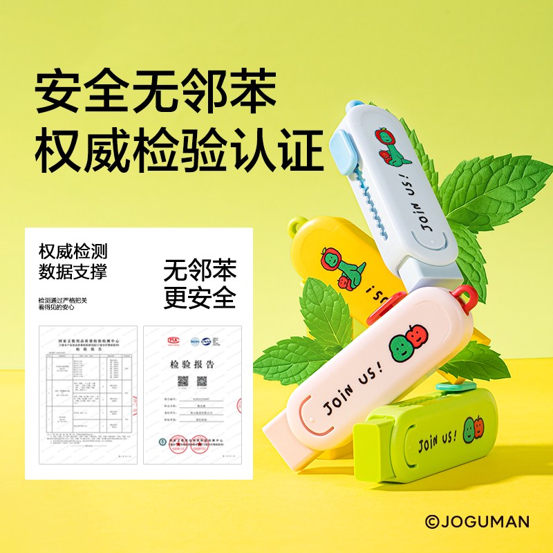 紐賽NS039-1Q喬古漫推推樂(lè)橡皮擦(混)(卡)