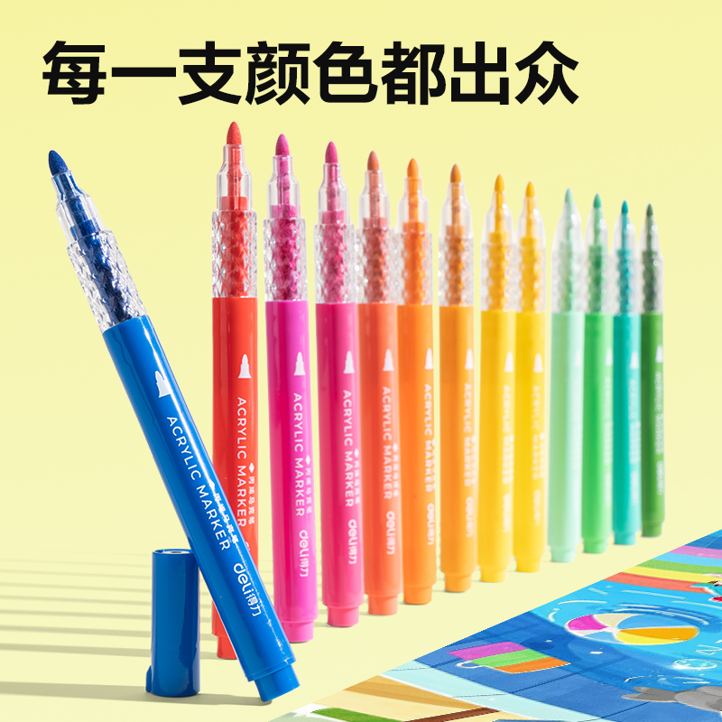 得力HM390-24層疊盒裝星閃艙圓桿丙烯馬克筆(混)(24色/盒)