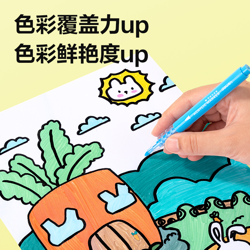 得力HM390-60層疊盒裝星閃艙圓桿丙烯馬克筆(混)(60色/盒)
