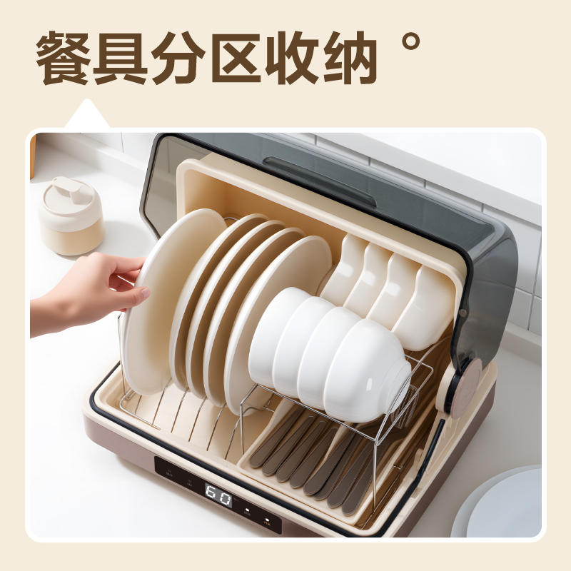 得力LD503碗筷消毒柜30L(白)(臺)