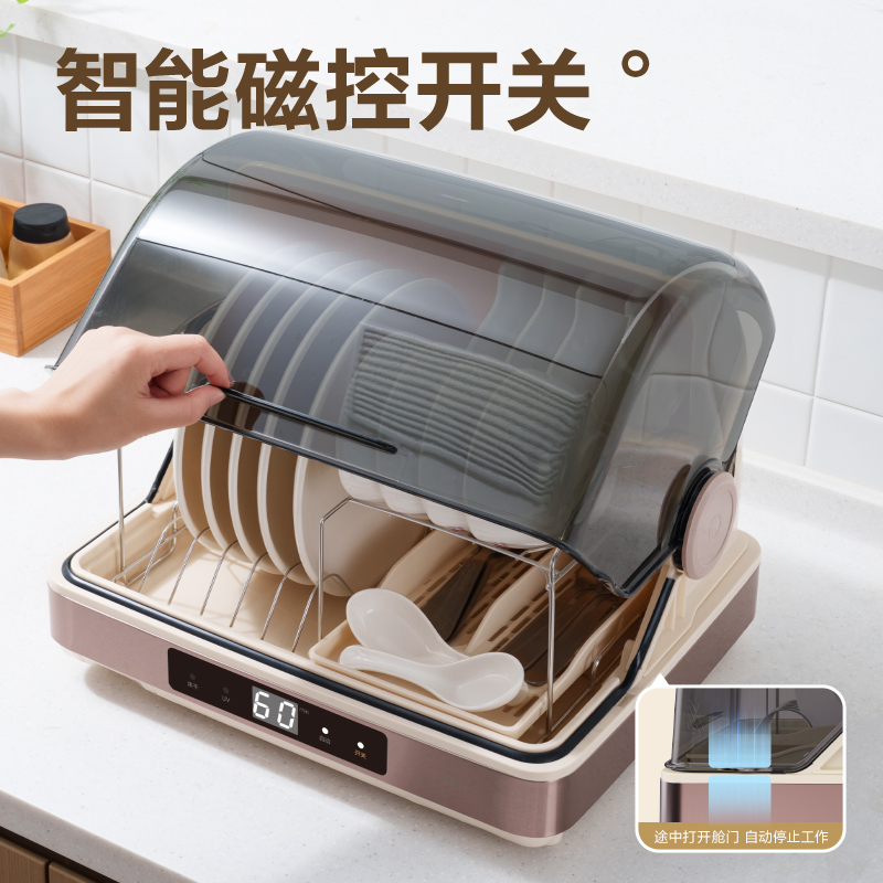 得力LD503碗筷消毒柜30L(白)(臺)