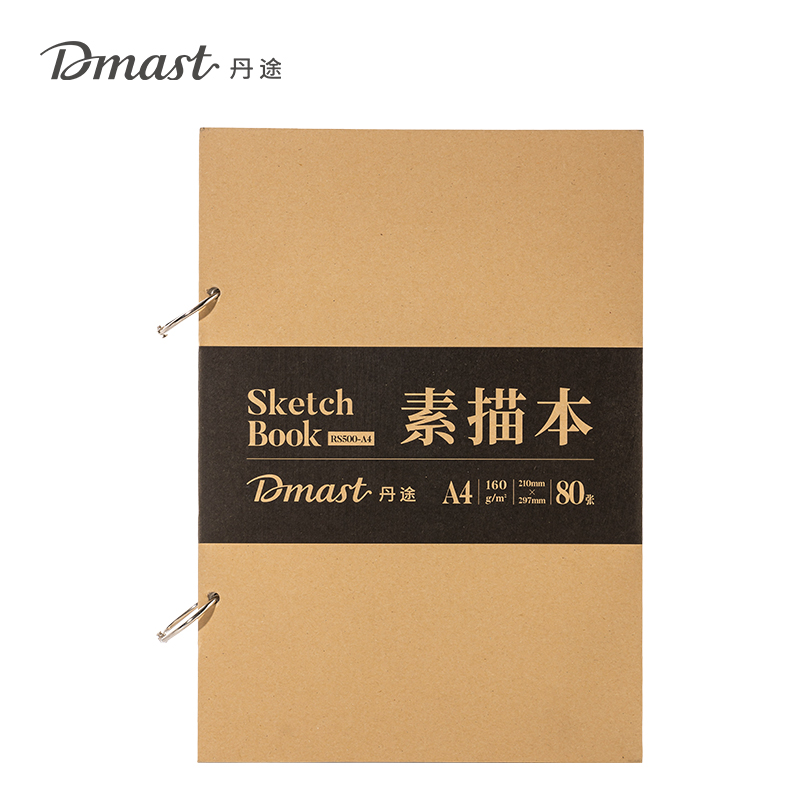 dmast丹途RS500-A4素描本（混）（80張/本）