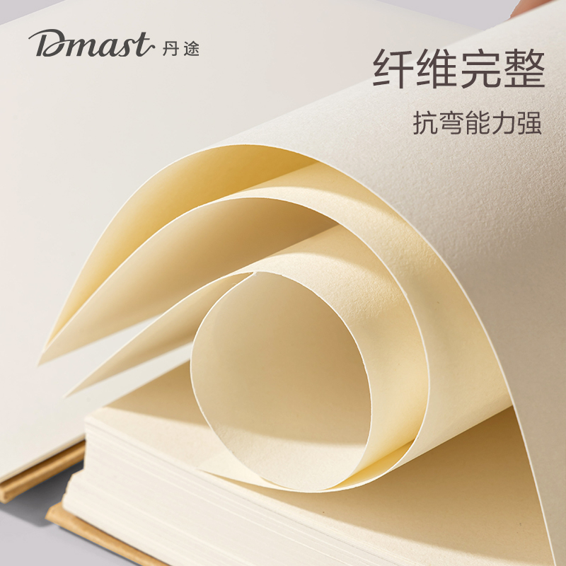 dmast丹途RS500-8K素描本（混）（80張/本）