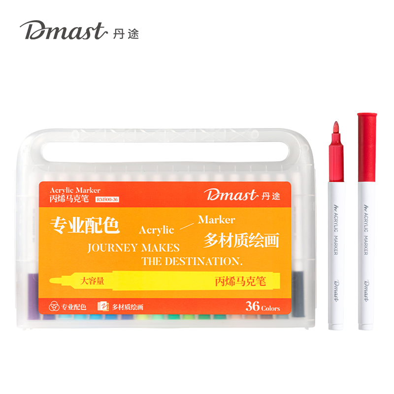 dmast丹途RM500-36圓頭丙烯馬克筆(混色)（36色/盒）