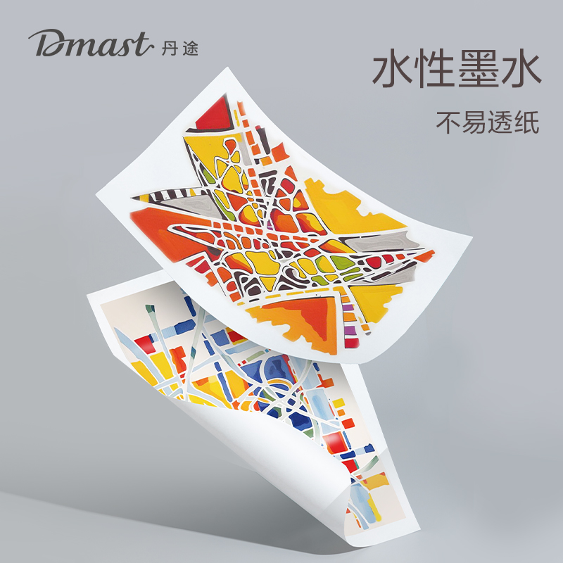 dmast丹途RM500-36圓頭丙烯馬克筆(混色)（36色/盒）