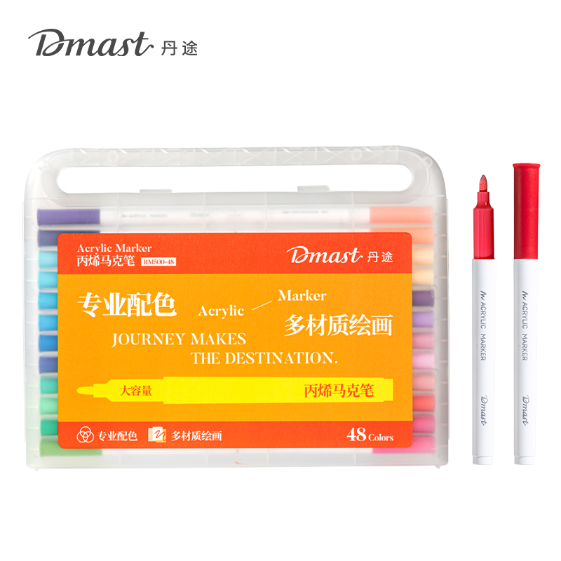 dmast丹途RM500-48圓頭丙烯馬克筆(混色)（48色/盒）