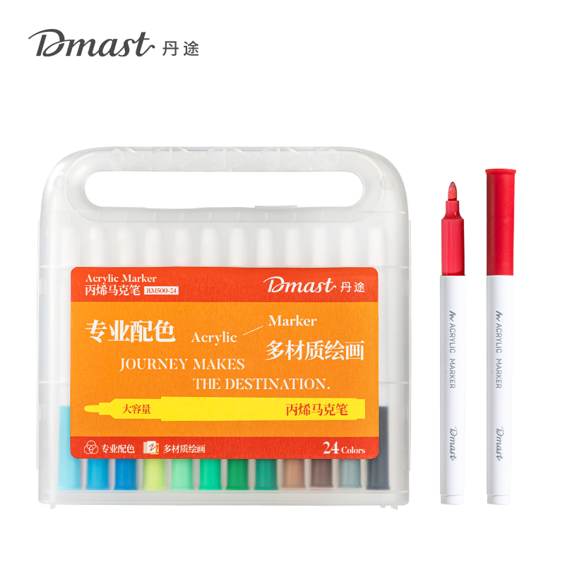 dmast丹途RM500-24圓頭丙烯馬克筆(混色)（24色/盒）