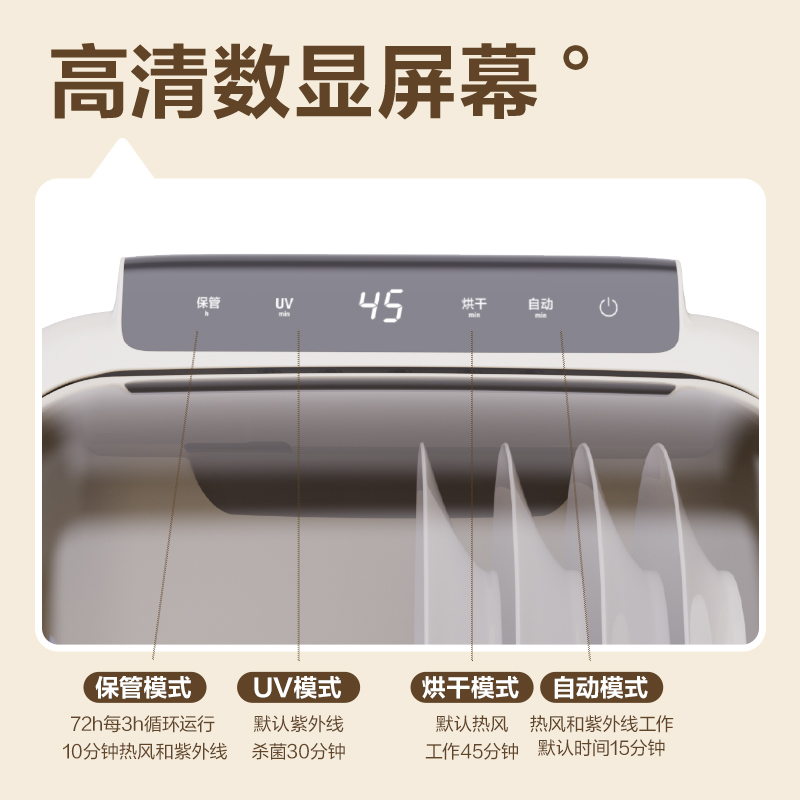 得力LD502碗筷消毒柜20L(白)(臺)
