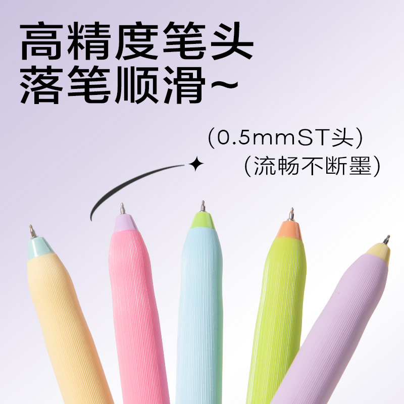 得力SA410速干按動(dòng)常規(guī)中性筆0.5mmST頭(黑)(5支/盒)