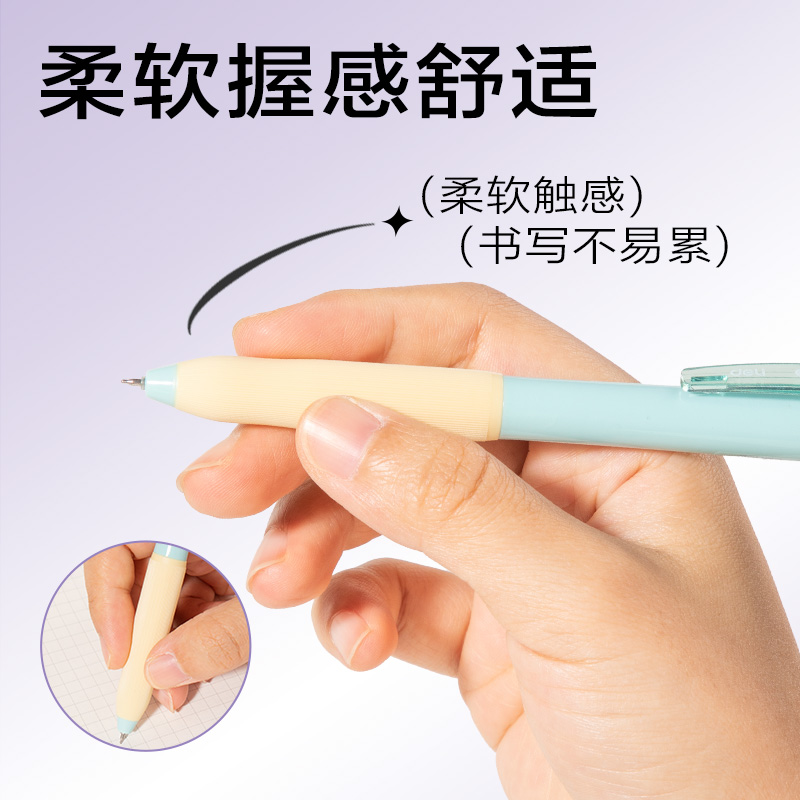 得力SA410速干按動(dòng)常規(guī)中性筆0.5mmST頭(黑)(5支/盒)
