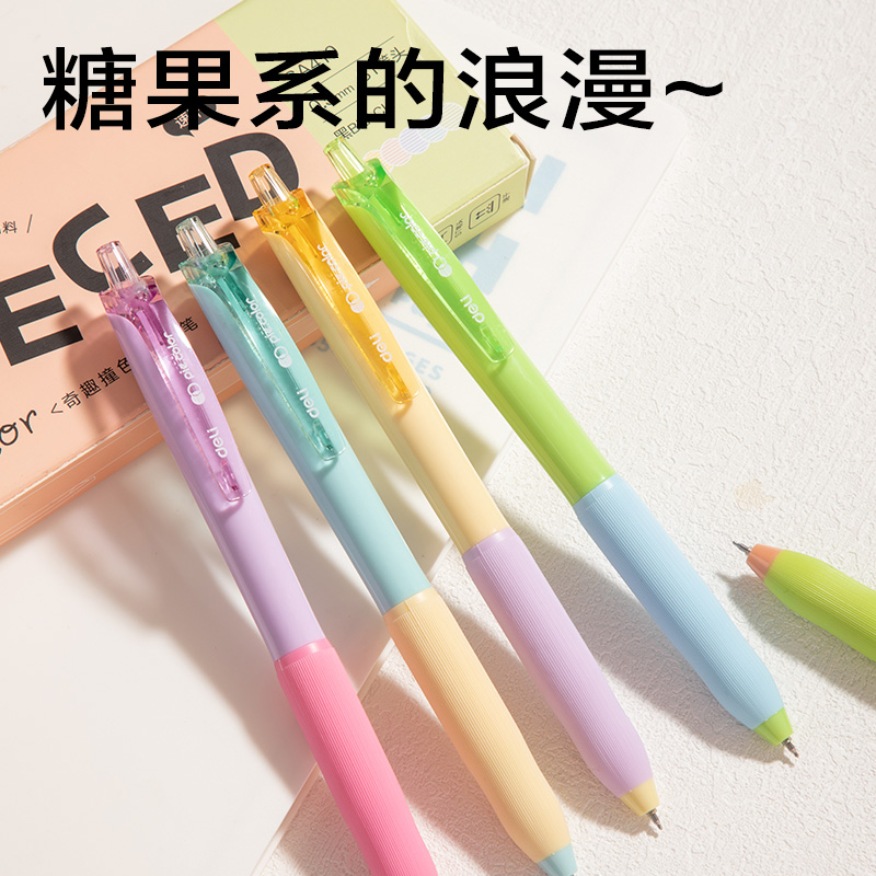 得力SA410速干按動(dòng)常規(guī)中性筆0.5mmST頭(黑)(5支/盒)
