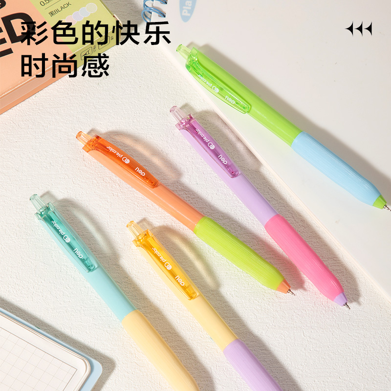 得力SA410速干按動(dòng)常規(guī)中性筆0.5mmST頭(黑)(5支/盒)