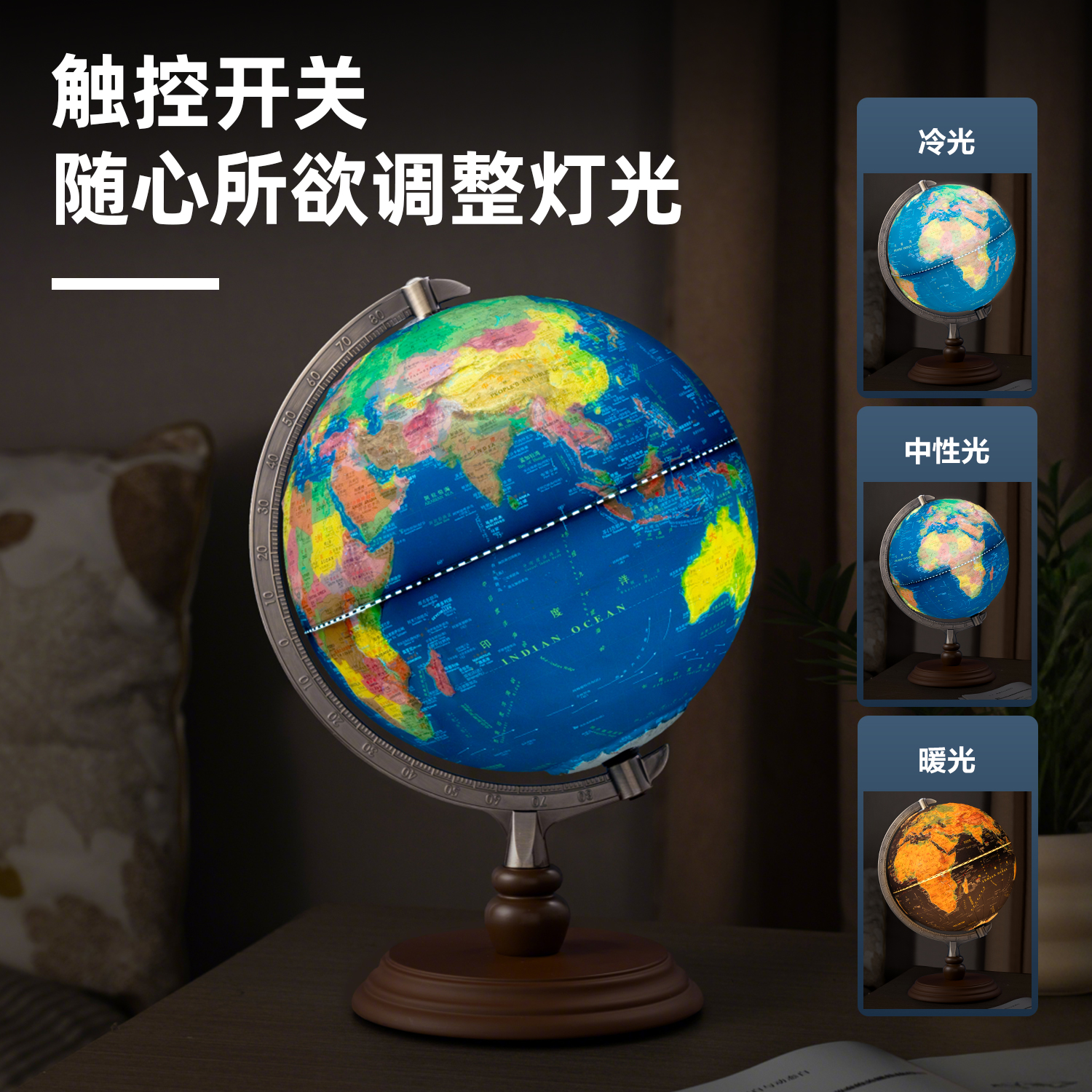 得力LG130-25木底6mm浮雕地球儀-25cm帶配件(代發(fā))(淺藍(lán))(個(gè))