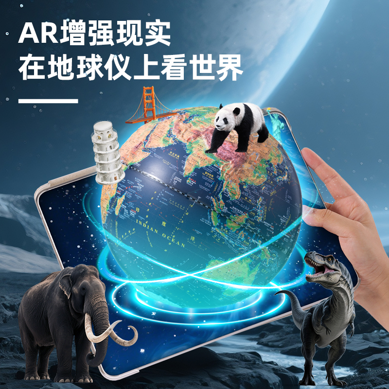 得力LG130-25W木底6mm萬(wàn)向浮雕地球儀-25cm帶配件(代發(fā))(個(gè))