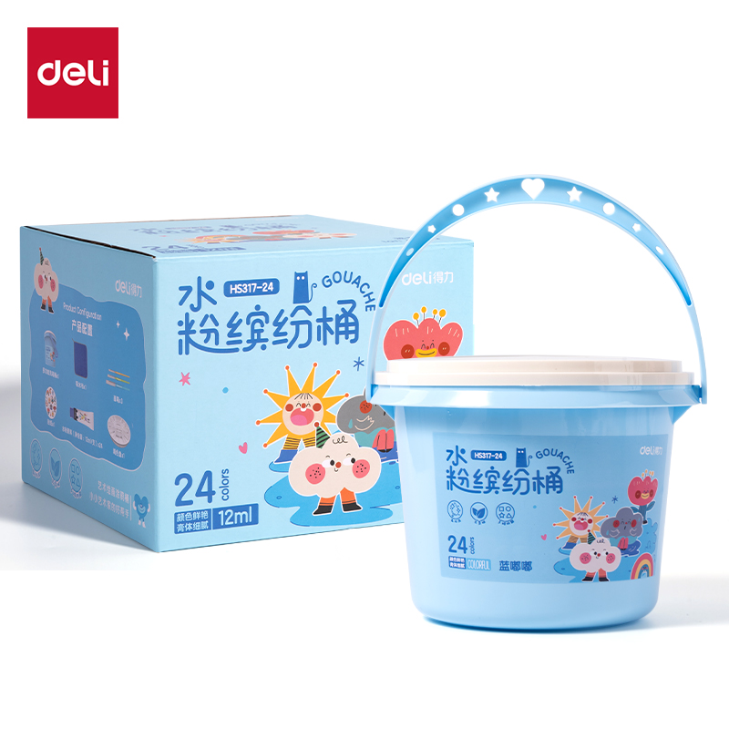 得力HS317-24水粉繽紛桶(藍(lán)色)(24色/桶)