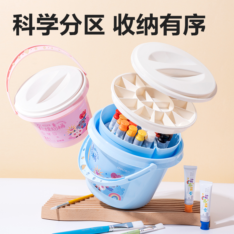 得力HS317-24水粉繽紛桶(藍(lán)色)(24色/桶)