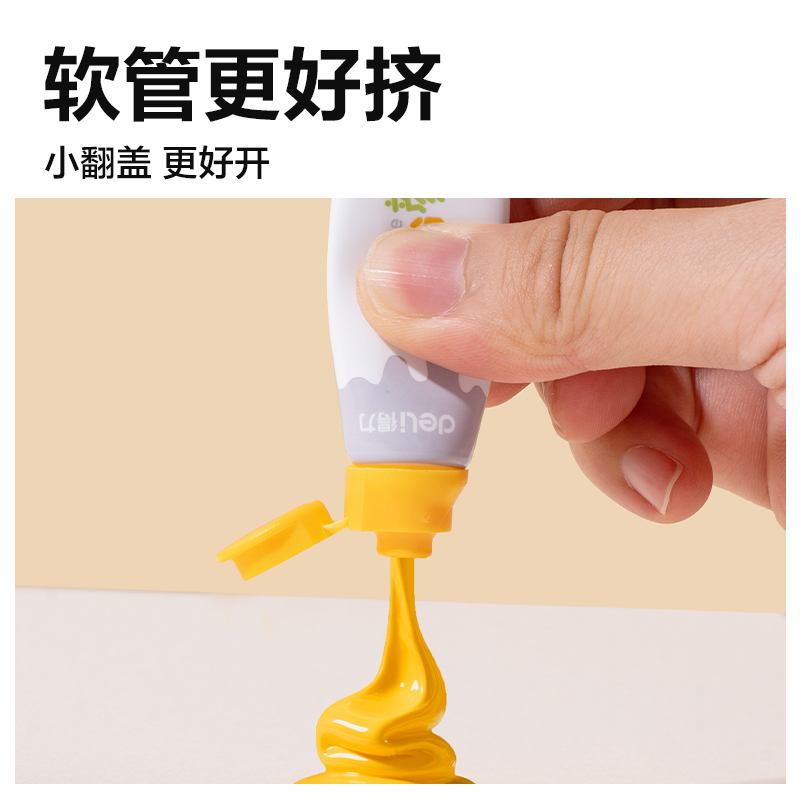 得力HS317-24水粉繽紛桶(藍(lán)色)(24色/桶)