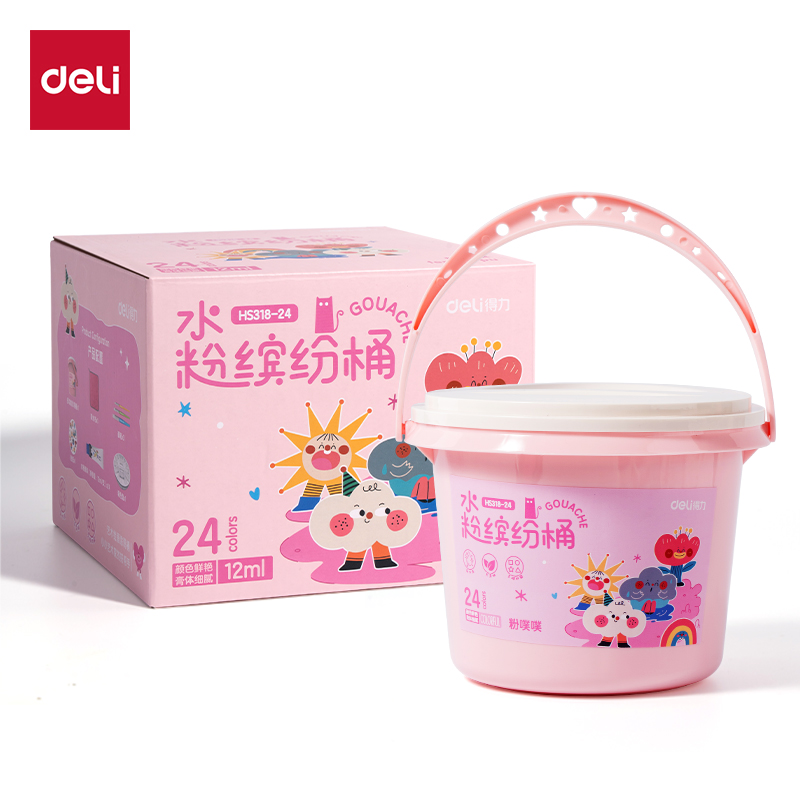 得力HS318-24水粉繽紛桶(粉色)(24色/桶)