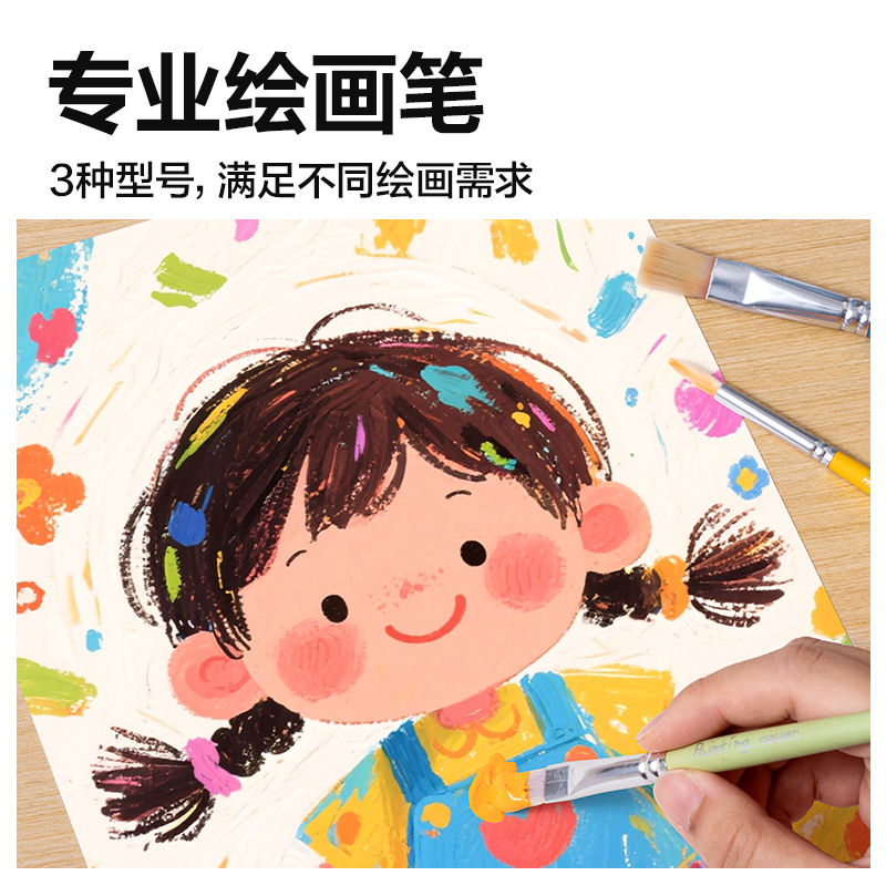 得力HS318-24水粉繽紛桶(粉色)(24色/桶)