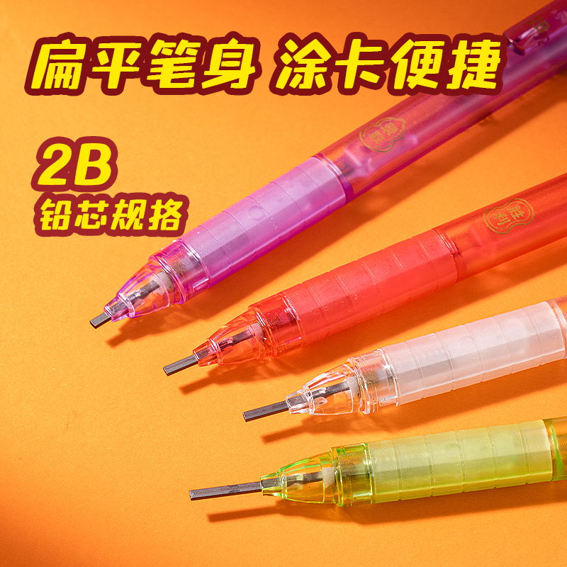 得力MAN005MAN馬年答題卡鉛筆2B(黑)(支)