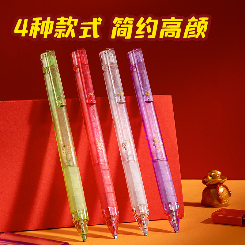 得力MAN005MAN馬年答題卡鉛筆2B(黑)(支)