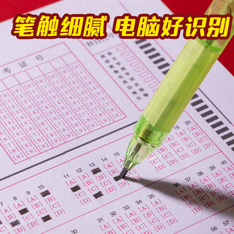 得力MAN006FUN馬過來答題卡鉛筆套裝(2件套)(黑)