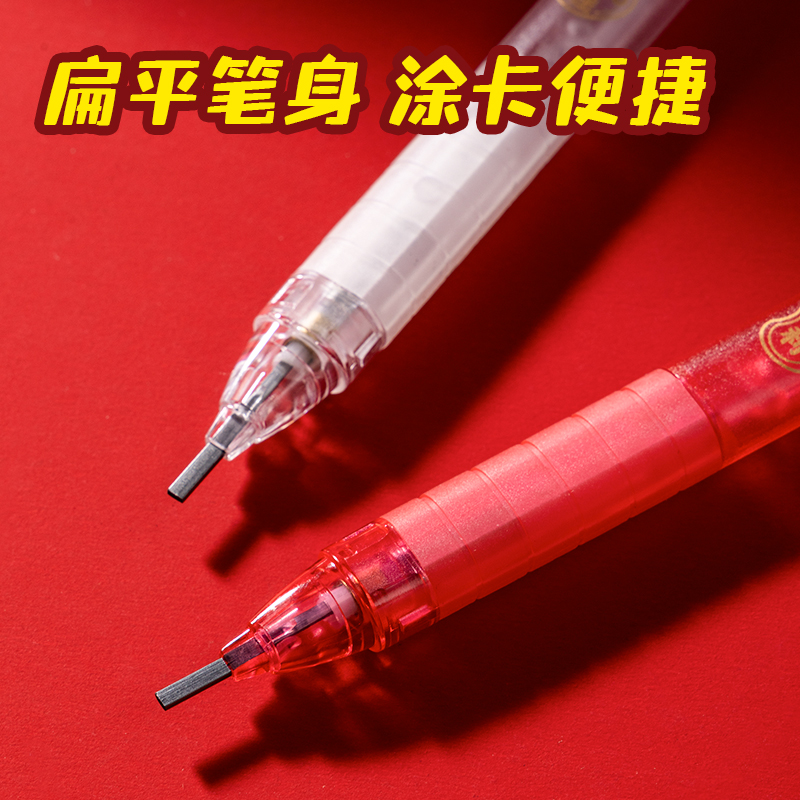 得力MAN006FUN馬過來答題卡鉛筆套裝(2件套)(黑)